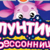 Игра Лунтик: Бессонница